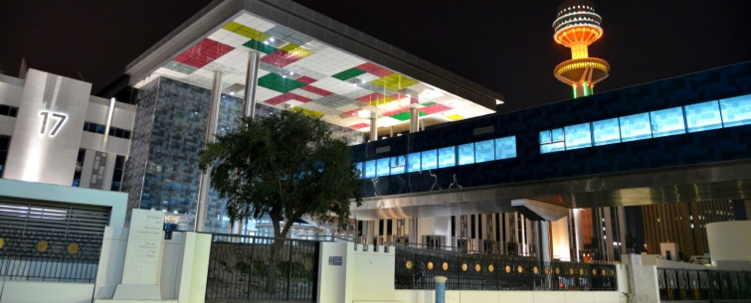 MINISTRY OF FINANCE - KUWAIT